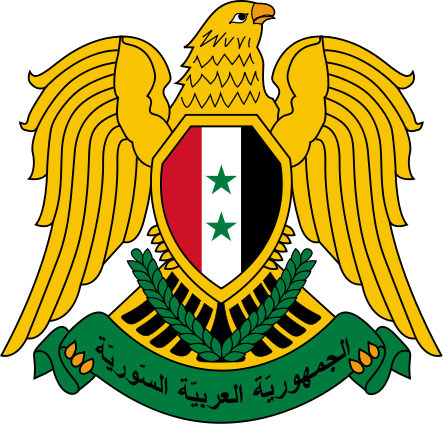 443px-Coat_of_arms_of_Syria.svg.png