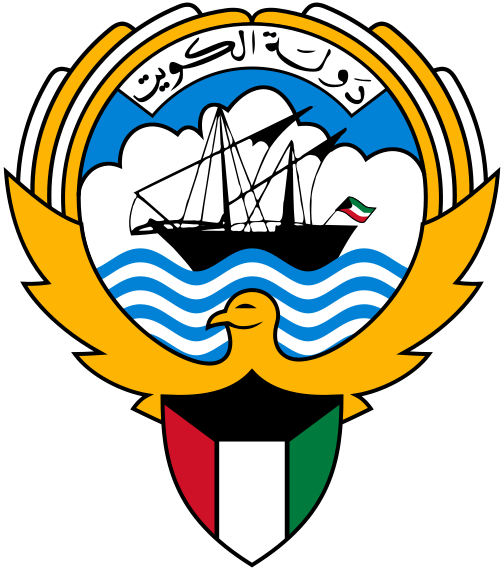 Coat_of_Arms_of_Kuwait-2.svg.png